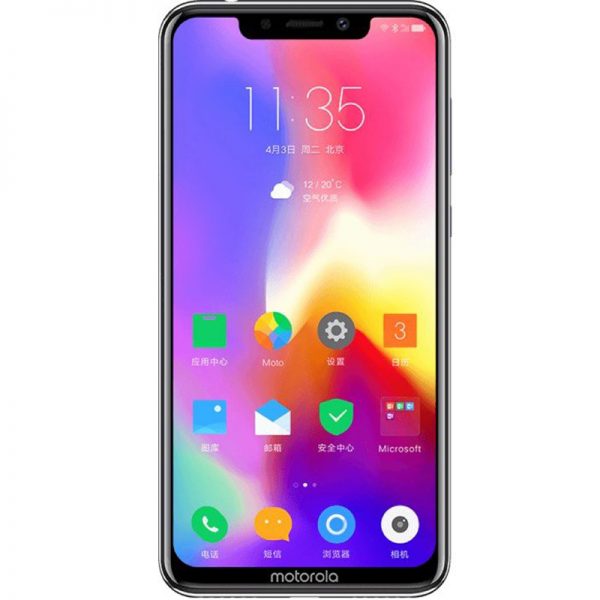 Motorola P30