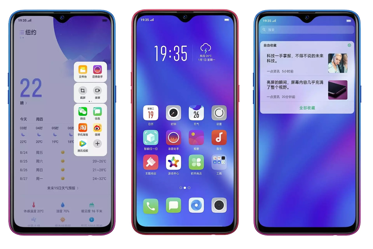 Oppo K1