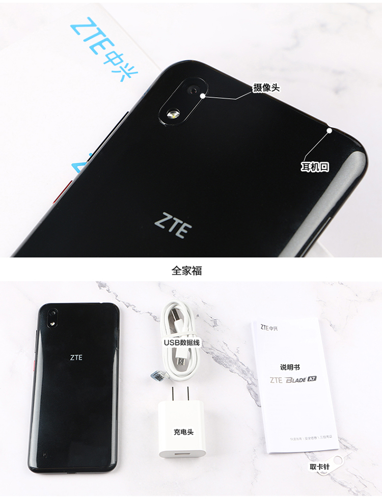 ZTE Blade A7