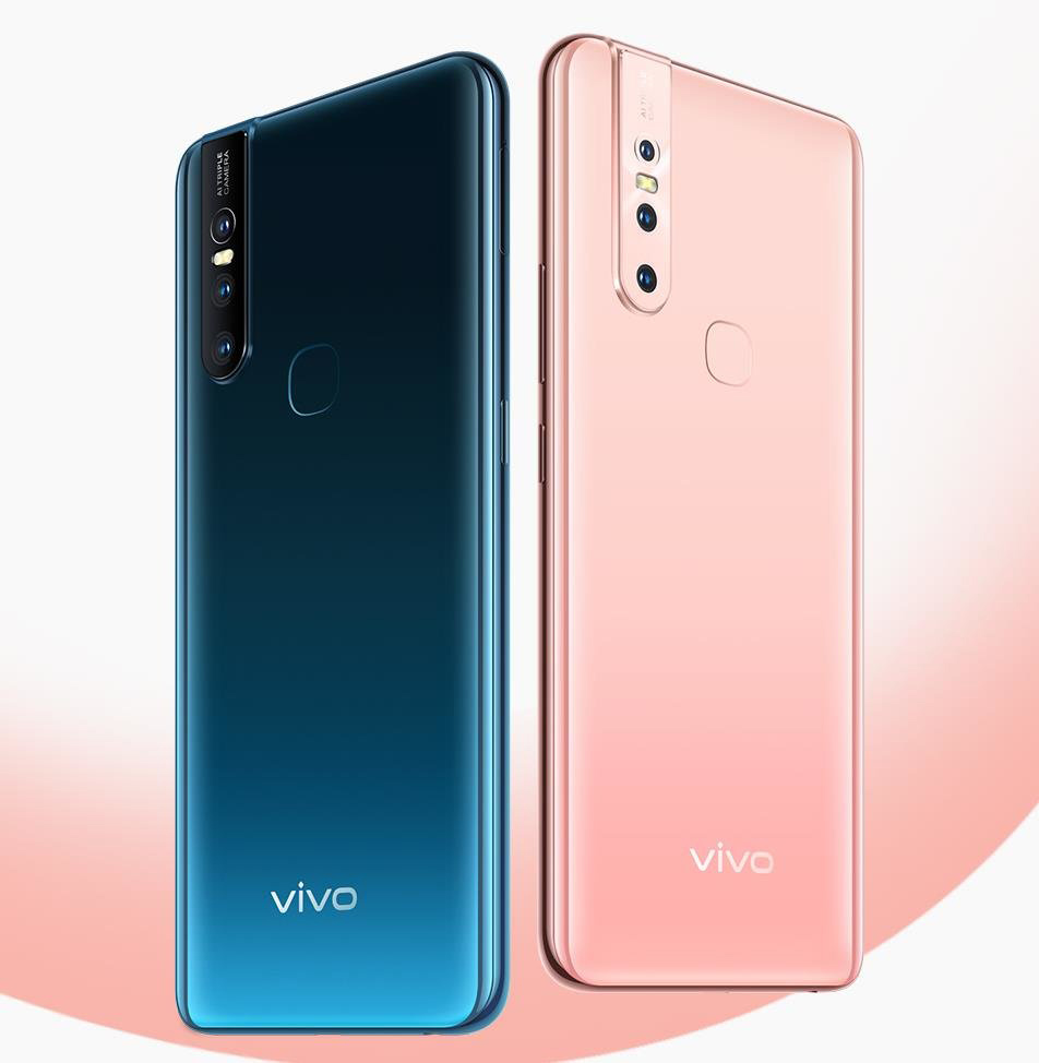 vivo S1