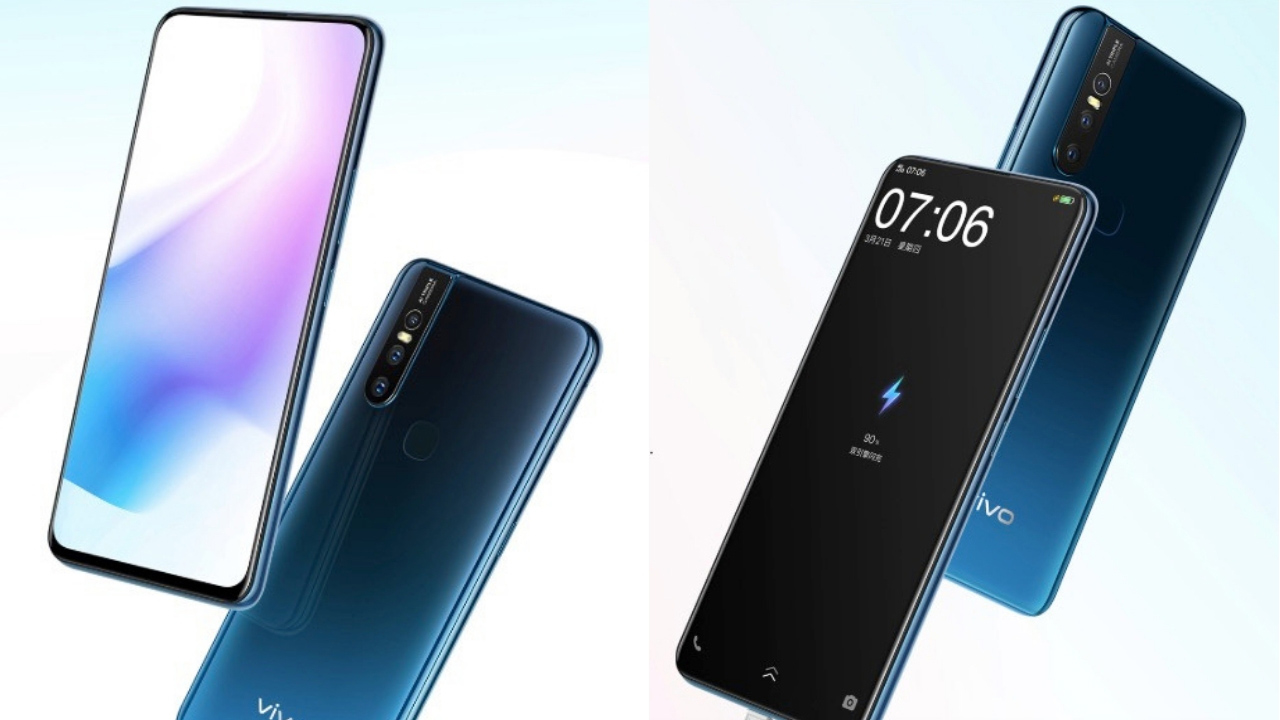 vivo S1