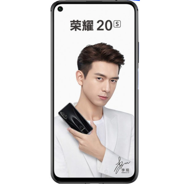 Honor 20S